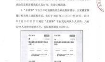 德阳自媒体爆料事件最新,揭秘背后真相与争议
