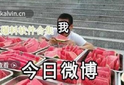 最新在线观看吃瓜爆料,吃瓜群众揭秘明星幕后故事