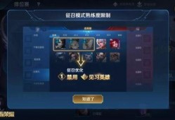 王者排位最新爆料