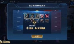 王者排位最新爆料