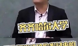 张雪峰直播爆料视频,教育行业那些不为人知的真相