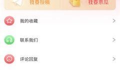 免费qq吃瓜群聊,揭秘网络社交的趣味与争议