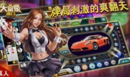 爆料澳门富翁是谁啊视频