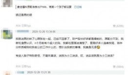 蒋凡最新爆料天猫,揭秘天猫内部黑幕与惊天秘密