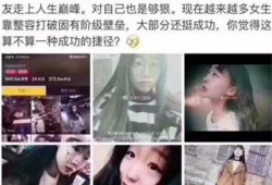 江西抖音爆料事件真相视频,揭秘背后真相