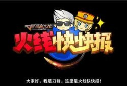 最新爆料快报内容,揭秘重大事件背后惊人真相！