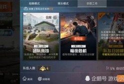 和平精英返厂中转盘爆料最新,神秘奖励等你来拿！