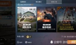 和平精英返厂中转盘爆料最新,神秘奖励等你来拿！