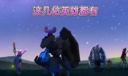 孙尚香说唱爆料视频播放