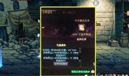 黑绝技能爆料官方最新,官方最新爆料解析