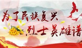 浙江时政爆料新闻网官网,最新动态，权威解读