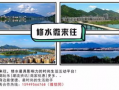 江西修水爆料新闻最新,神秘事件引发热议，真相即将揭晓！