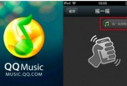 爆料腾讯分拆视频的是谁