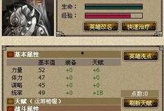大盗最新爆料新英雄视频,大盗独家爆料，揭秘神秘英雄背后的故事
