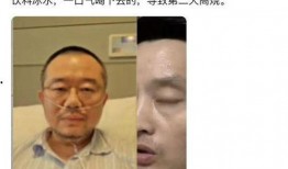 涂磊邻居爆料视频