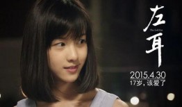 杨洋爆料陈都灵视频事件,真相与舆论的较量