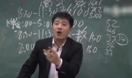 张雪峰直播爆料视频,教育行业那些不为人知的真相