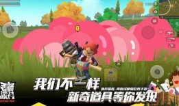 香肠派对s18爆料视频,全新内容与玩法抢先看