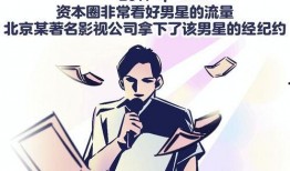 娱乐大爆料漫画免费观看,免费漫画盛宴，尽享视觉盛宴！
