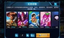 王者最新ug爆料