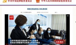 英媒爆料后续新闻视频,最新爆料视频揭示惊人真相