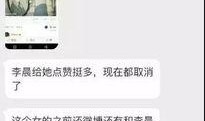 陈逸轩评论爆料视频,视频背后惊人真相曝光