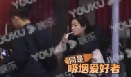 李庚希被爆料抽烟视频,娱乐圈新动向引发热议