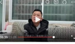 王胖回应姐夫哥爆料视频,真相大白