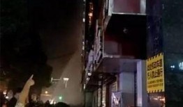 咸宁火灾最新爆料