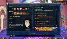 体验服最新爆料dnf手游,探索未知领域，畅享冒险之旅