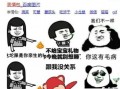 抖音表情爆料怎么弄的视频,轻松打造热门短视频
