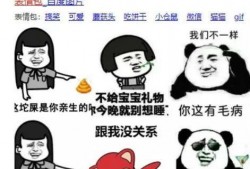 抖音表情爆料怎么弄的视频,轻松打造热门短视频