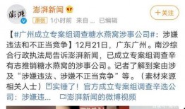 林振冰最新爆料,揭秘娱乐圈惊人内幕