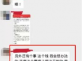 下沙男子失踪最新爆料,最新爆料揭示惊人真相