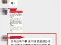下沙男子失踪最新爆料,最新爆料揭示惊人真相