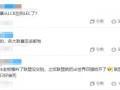 陈逸轩评论爆料视频,视频背后惊人真相曝光