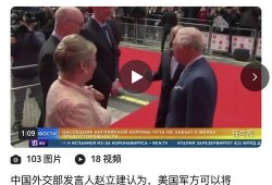 俄爆料疫情的来源视频,揭秘病毒起源之谜