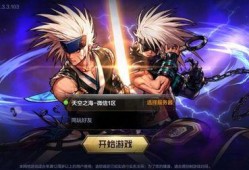 体验服最新爆料dnf手游,探索未知领域，畅享冒险之旅