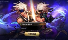 体验服最新爆料dnf手游,探索未知领域，畅享冒险之旅