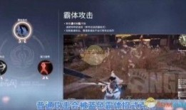 永劫武器爆料大全最新