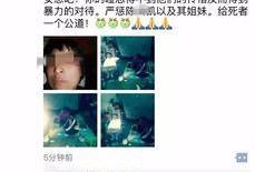 揭阳今日爆料新闻视频,惊曝重大事件，视频揭露惊人真相！