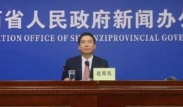 陕西安康官方爆料新闻,事件详情及影响全解析