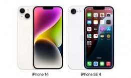 苹果se4手机最新爆料