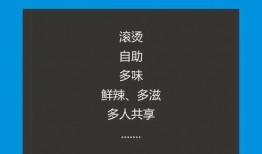 食品视频爆料文案,视频爆料揭示食品安全那些事