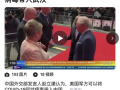 俄爆料疫情的来源视频,揭秘病毒起源之谜