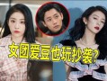 喻言被爆料的视频