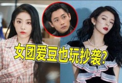 喻言被爆料的视频