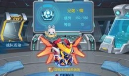 赛尔号启航最新爆料