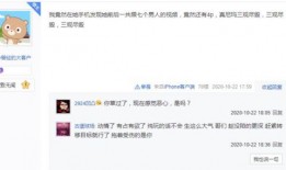 陈逸轩评论爆料视频,视频背后惊人真相曝光