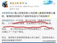 唐山疑似知情人爆料视频,事件内幕首次曝光
